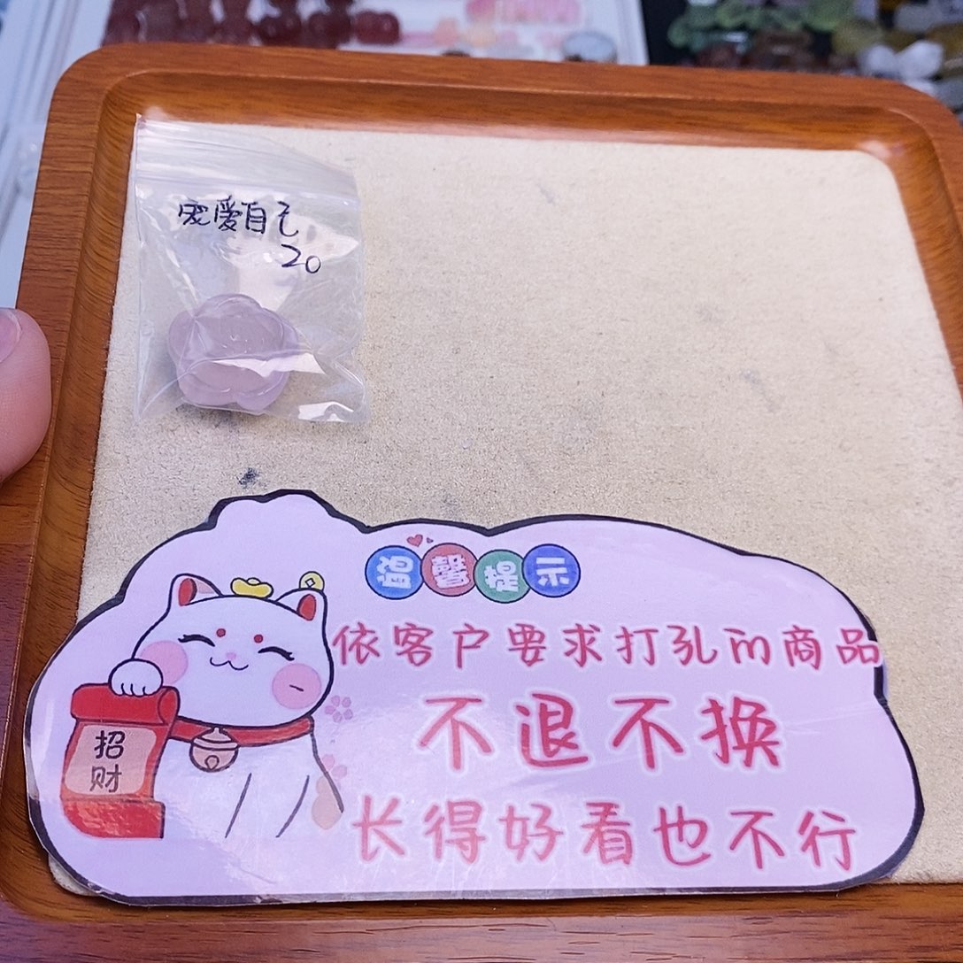 水晶颈饰未镶嵌宠**己天然水晶