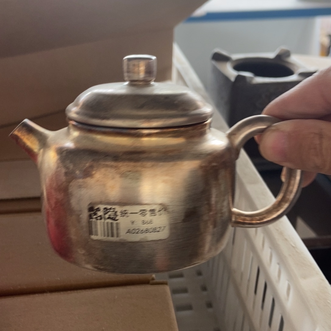 杯直播链接直播链接茶具微瑕介意勿拍