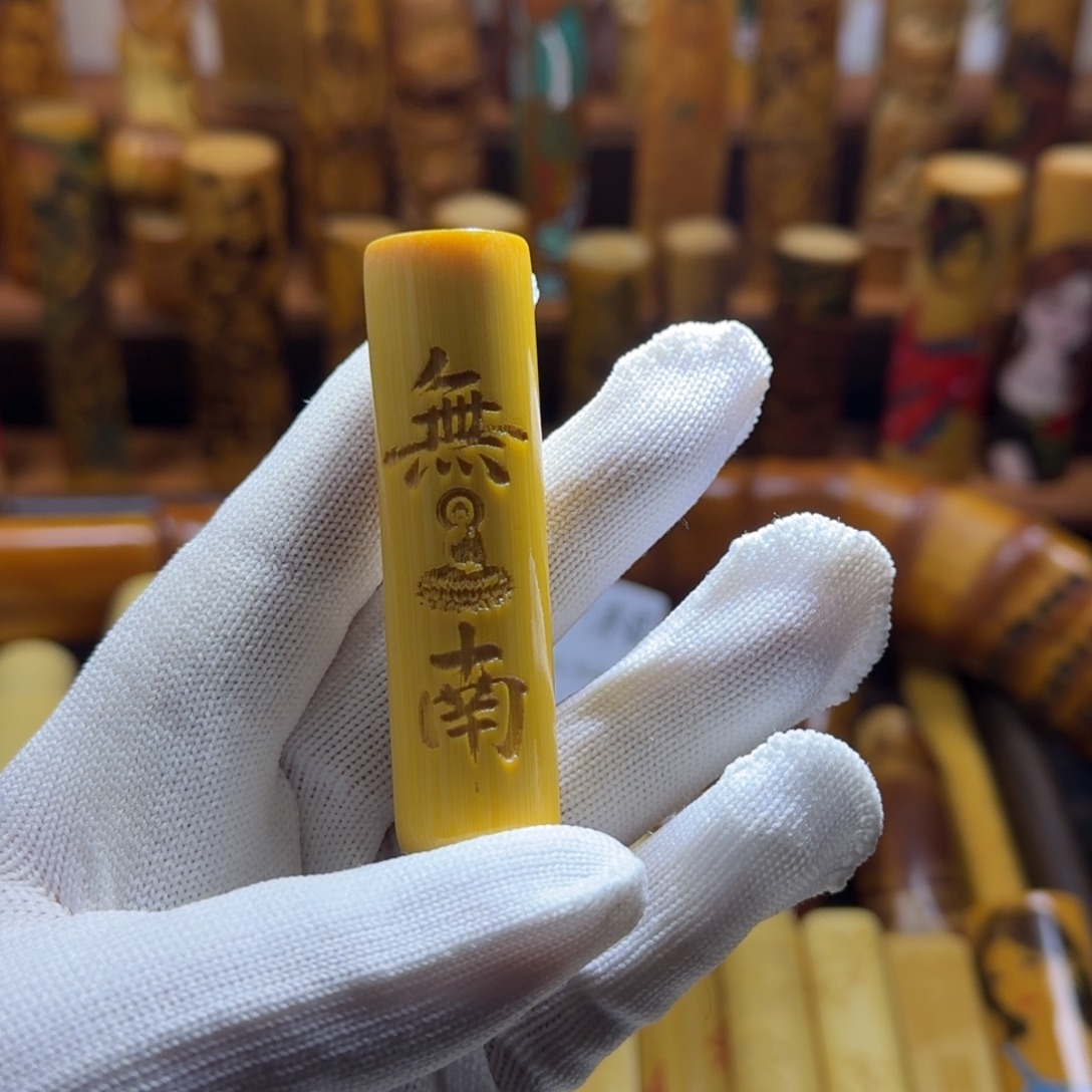 竹类精品实心玉竹