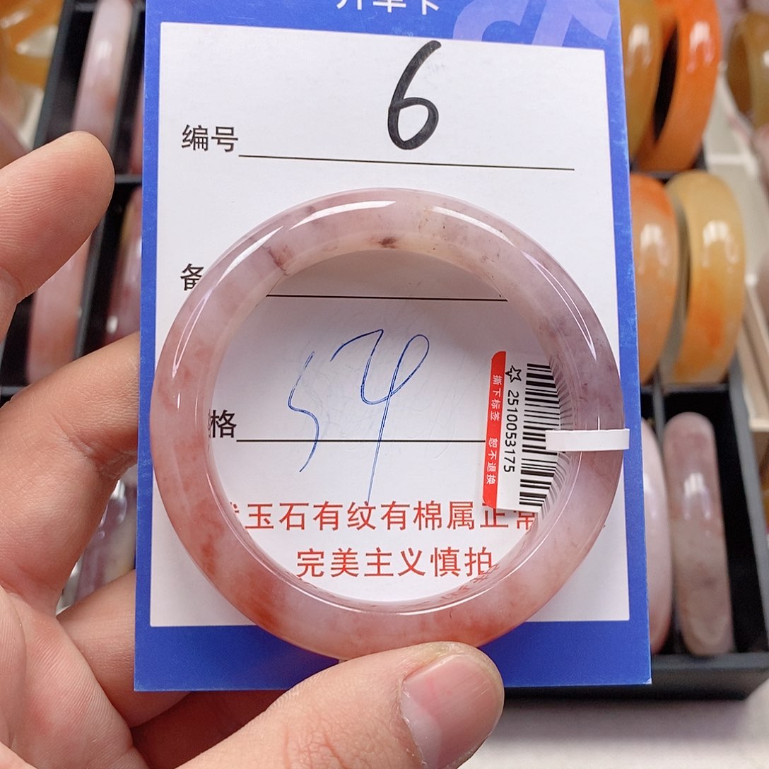 未镶嵌手镯石英质玉（金丝玉）