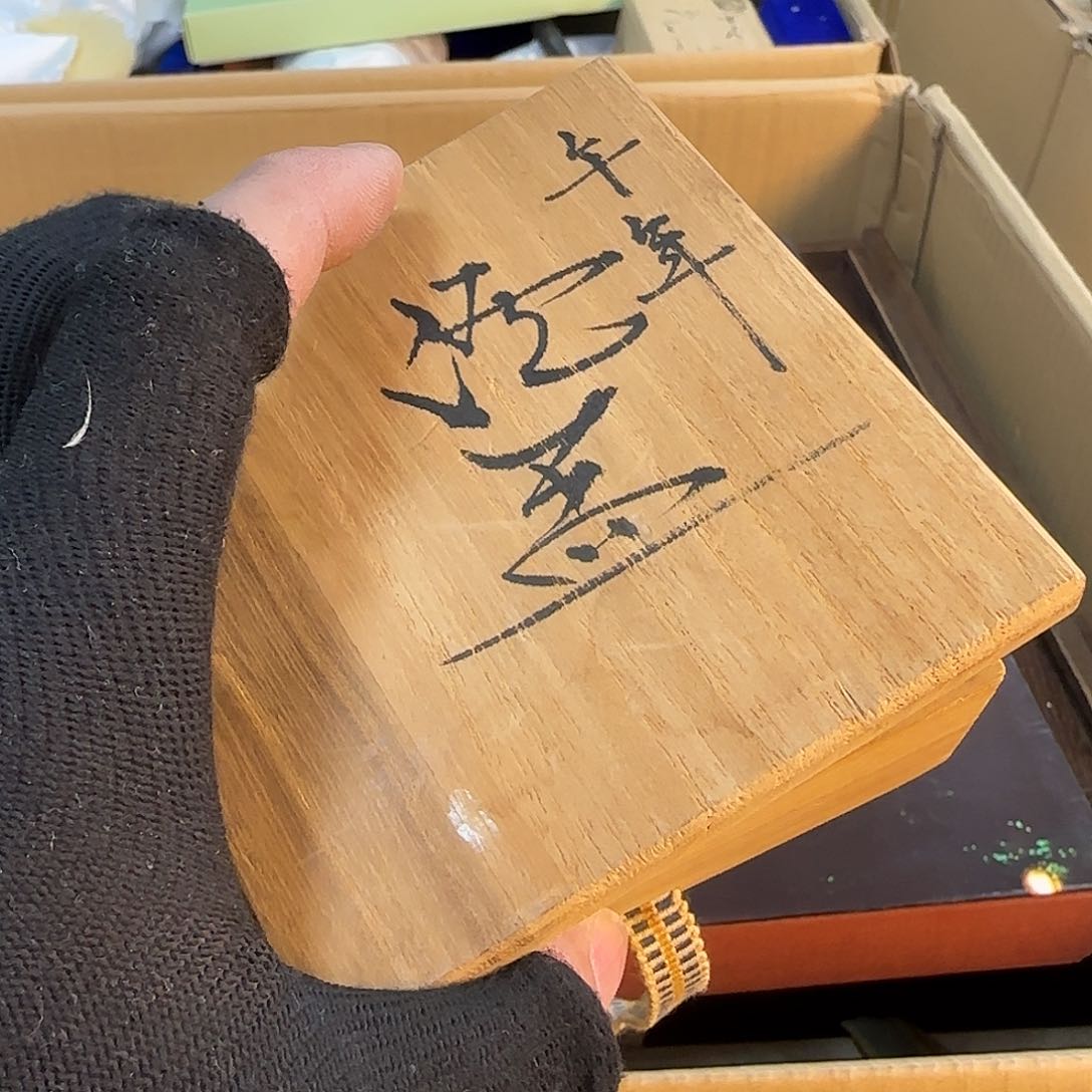 紫砂哈哈哈哈哈哈哈哈啸**亲