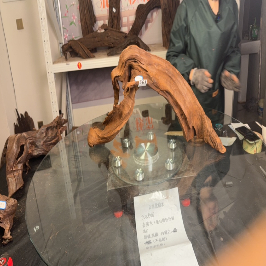 沉木云南本地紫柚木秒沉561