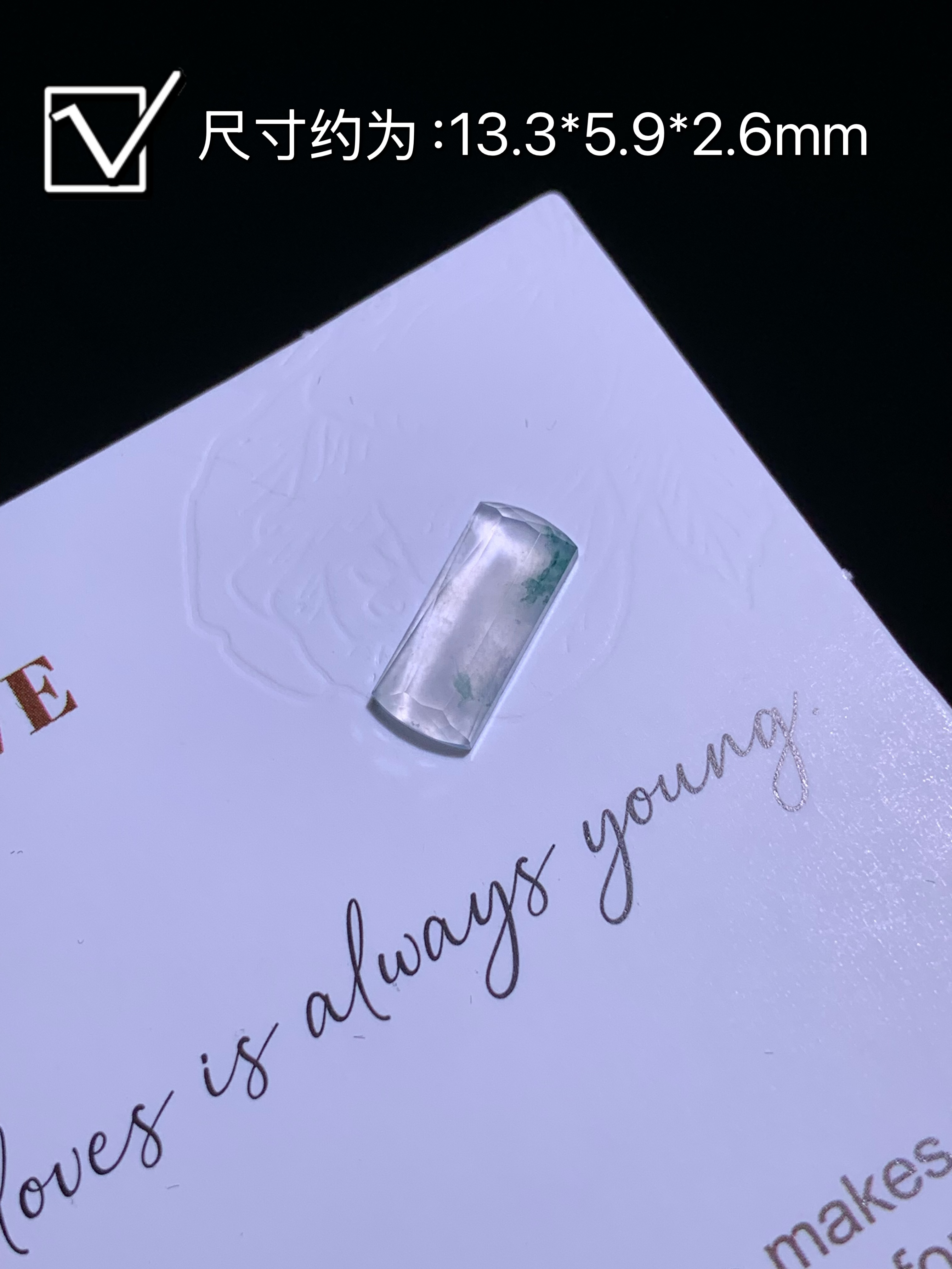 翡翠马鞍（编号LHSY）