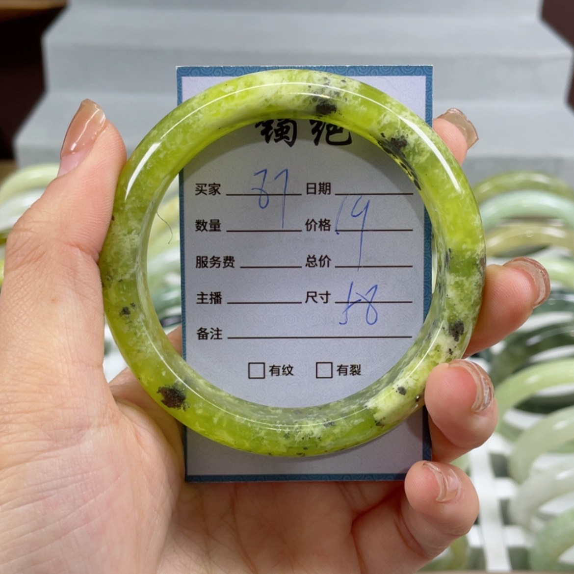 【闪购商品】蛇纹石玉手镯未镶嵌