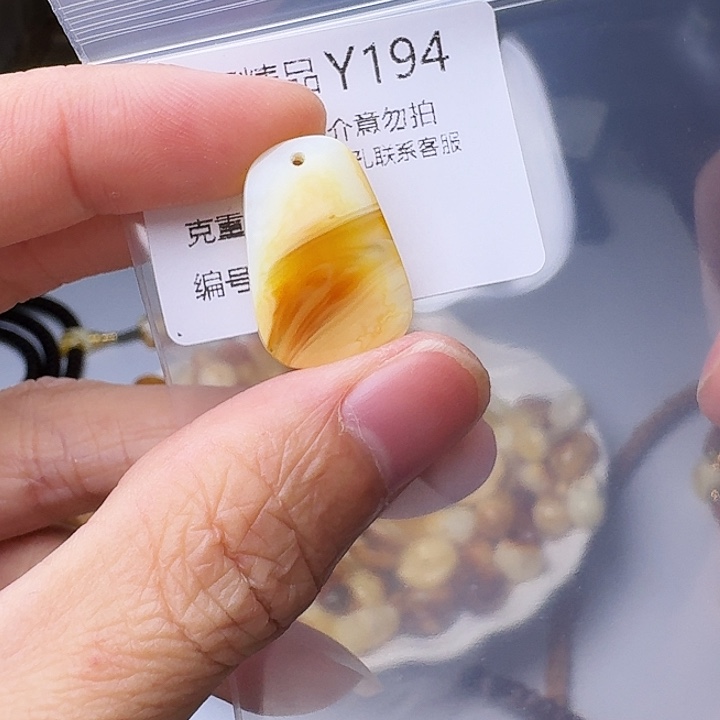 琥珀未镶嵌裸石琥珀