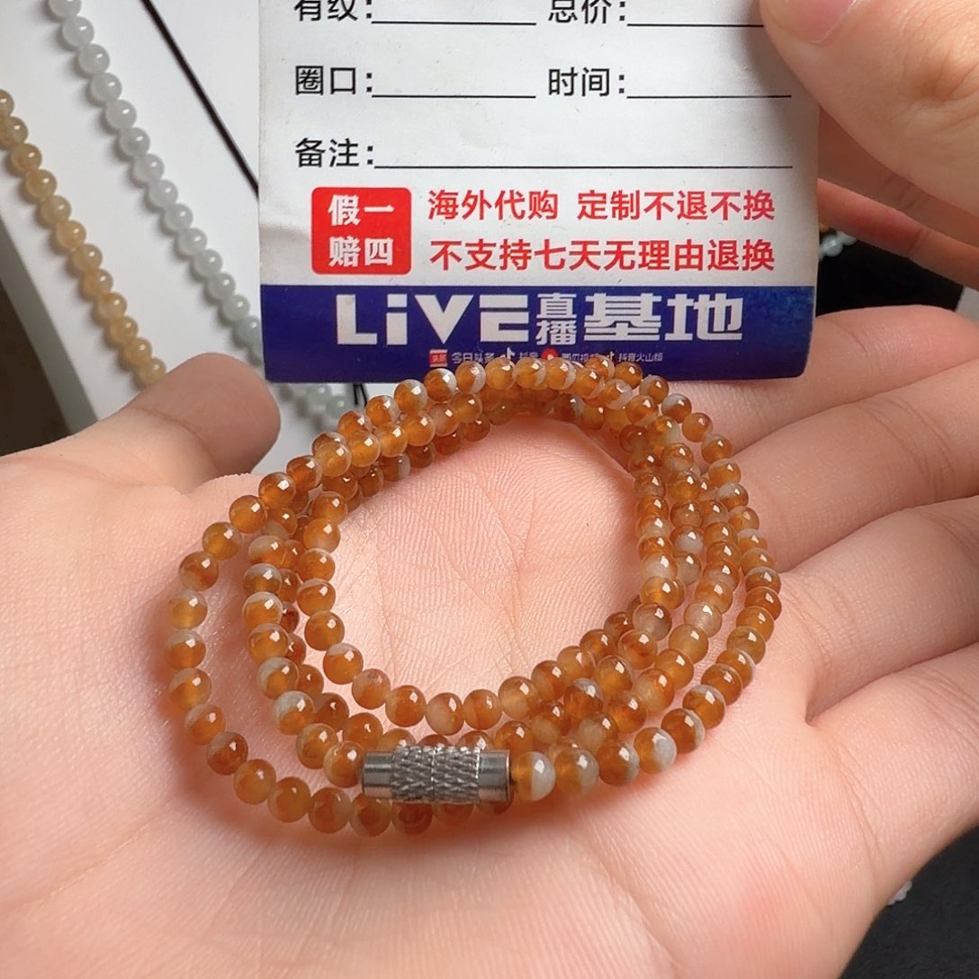 定制翡翠未镶嵌冰红聚宝盆项链卡3.5