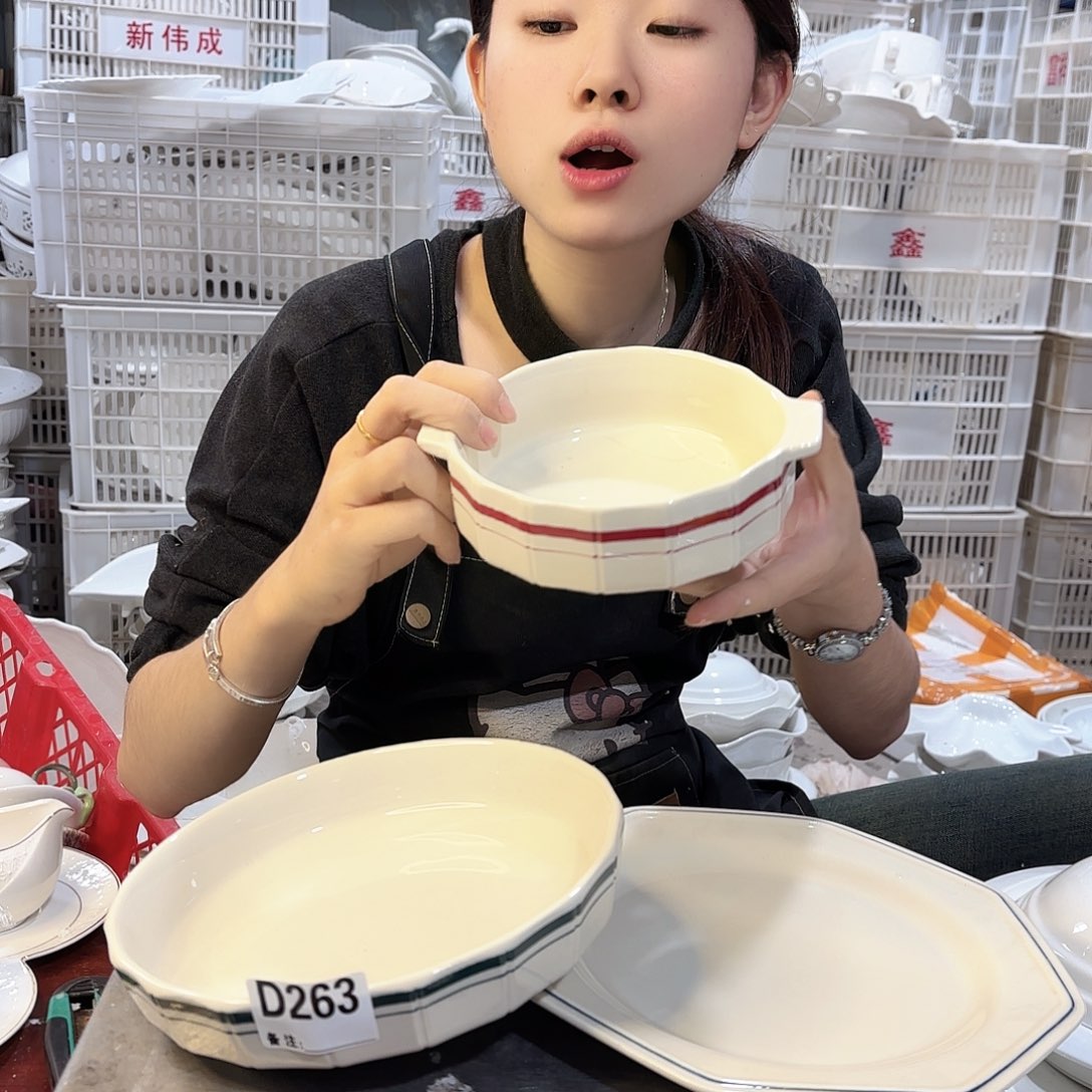 盘微瑕产品………D263三件套