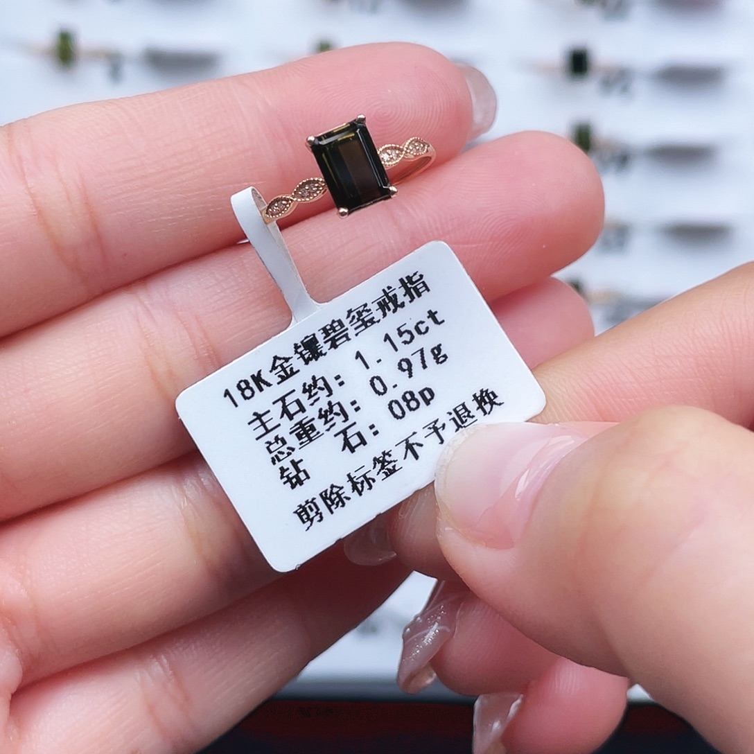 碧玺戒指18K金镶嵌