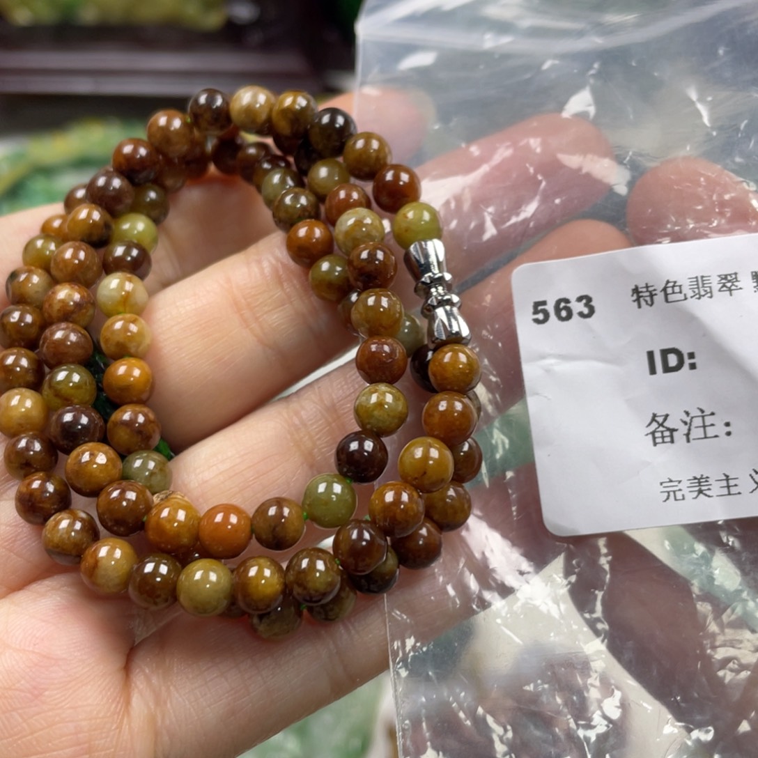 翡翠未镶嵌挂件牌子