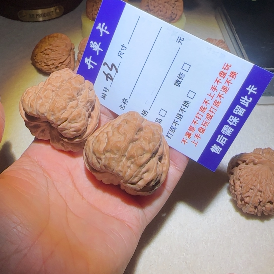 薄***绿文玩核桃吊坠蛙63