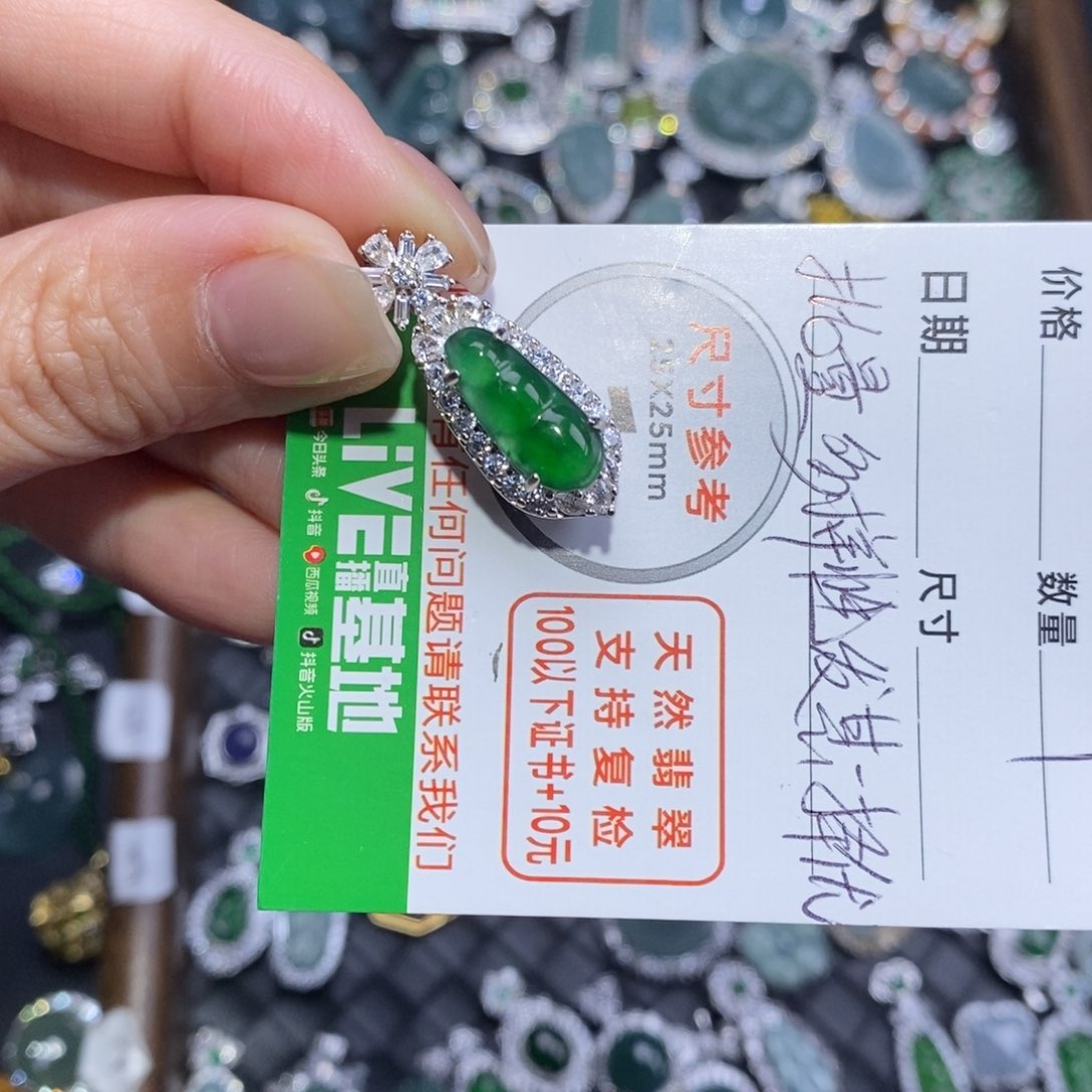 颈饰未镶嵌翡翠翡翠