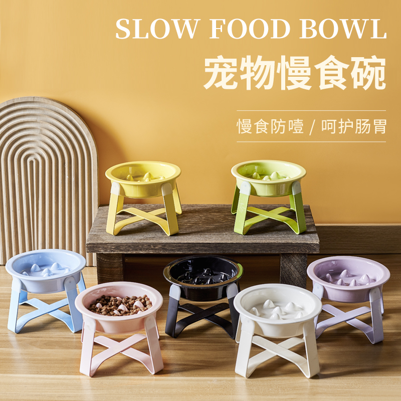 陶瓷宠物碗猫咪防噎慢食碗防打翻防漏食狗狗舔舔盘缓食碗慢食盆