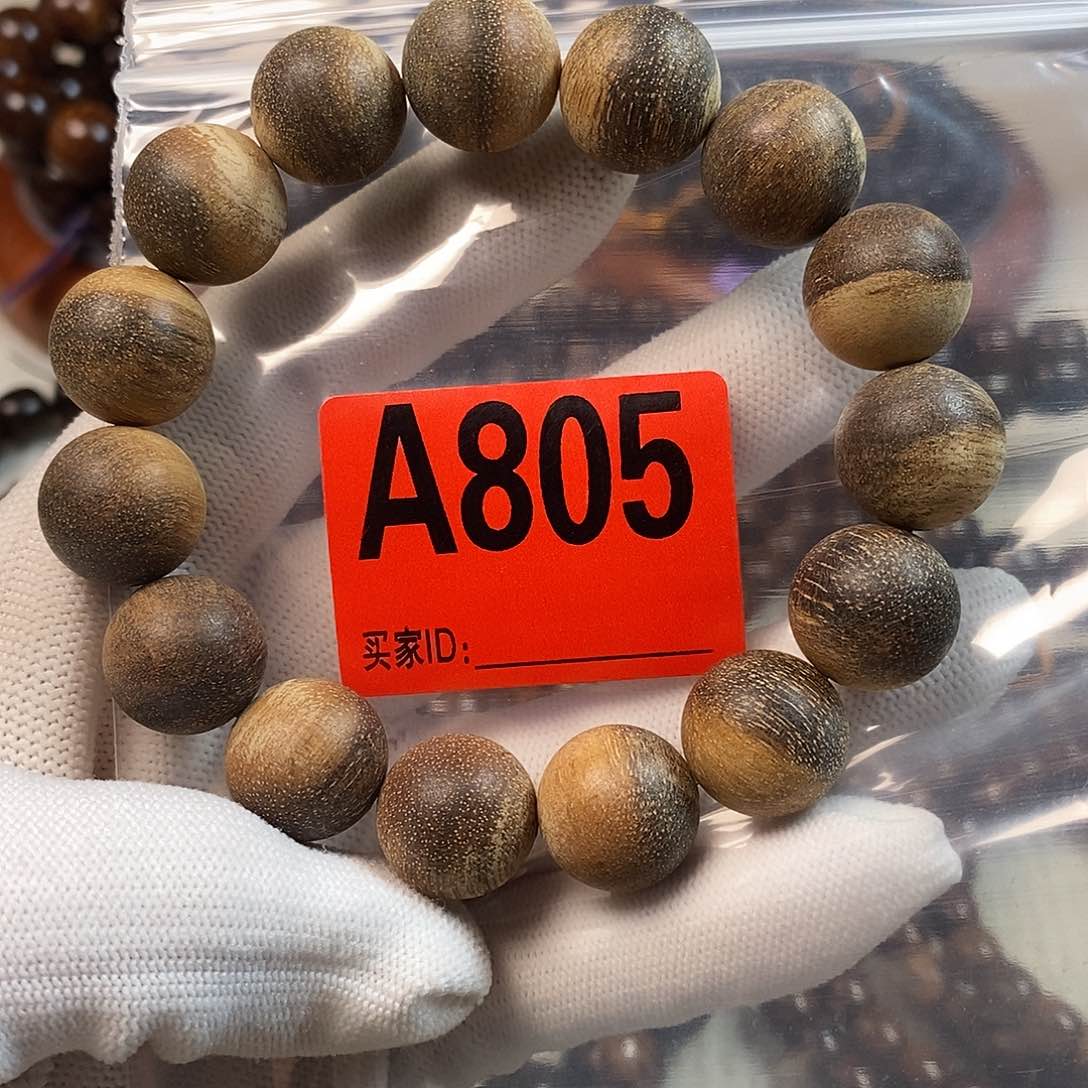 贡木手串/手链1.5巴布亚贡木