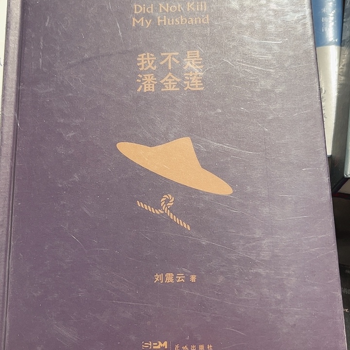 我不是潘金莲全新推荐