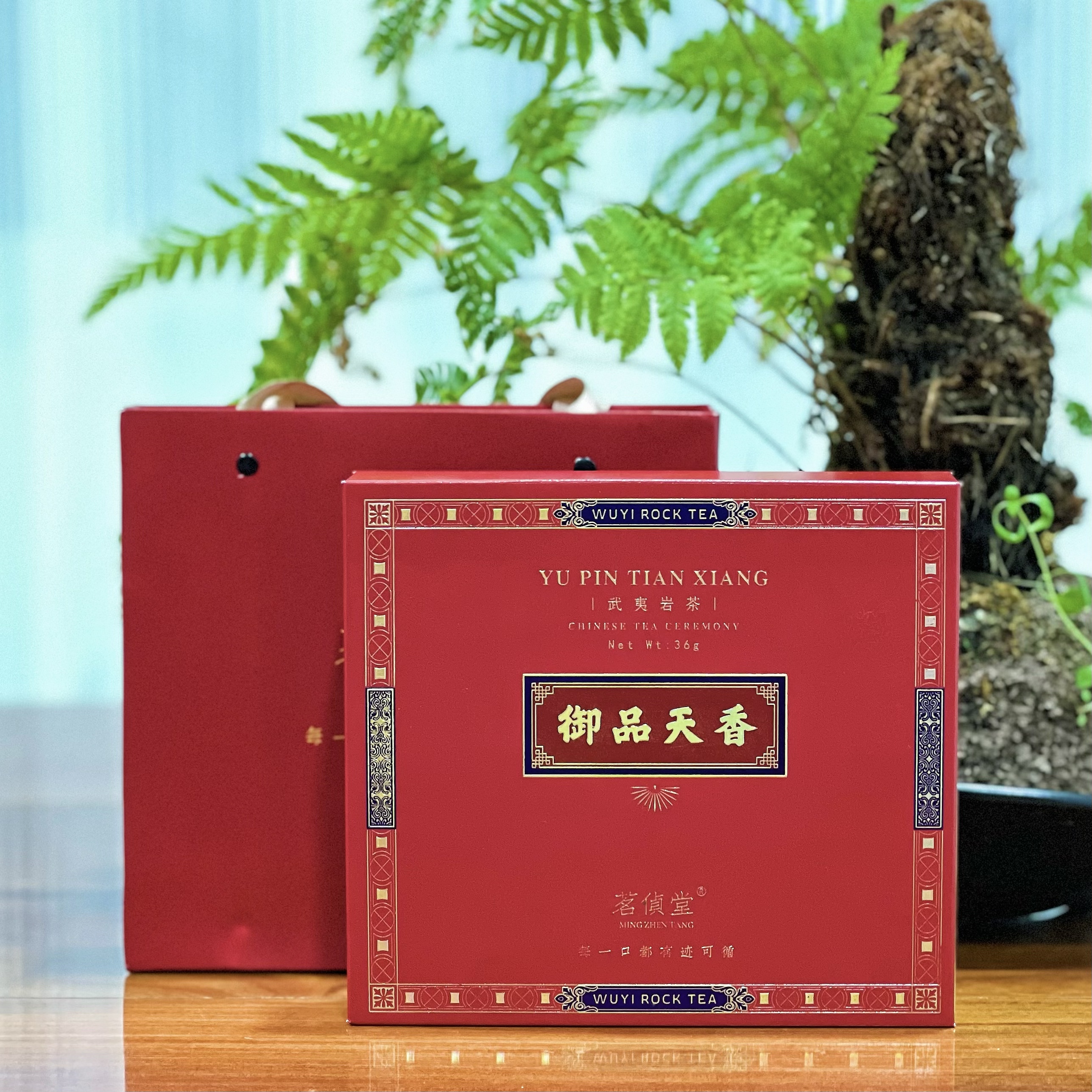 【御品天香礼盒】武夷岩茶流香涧肉桂