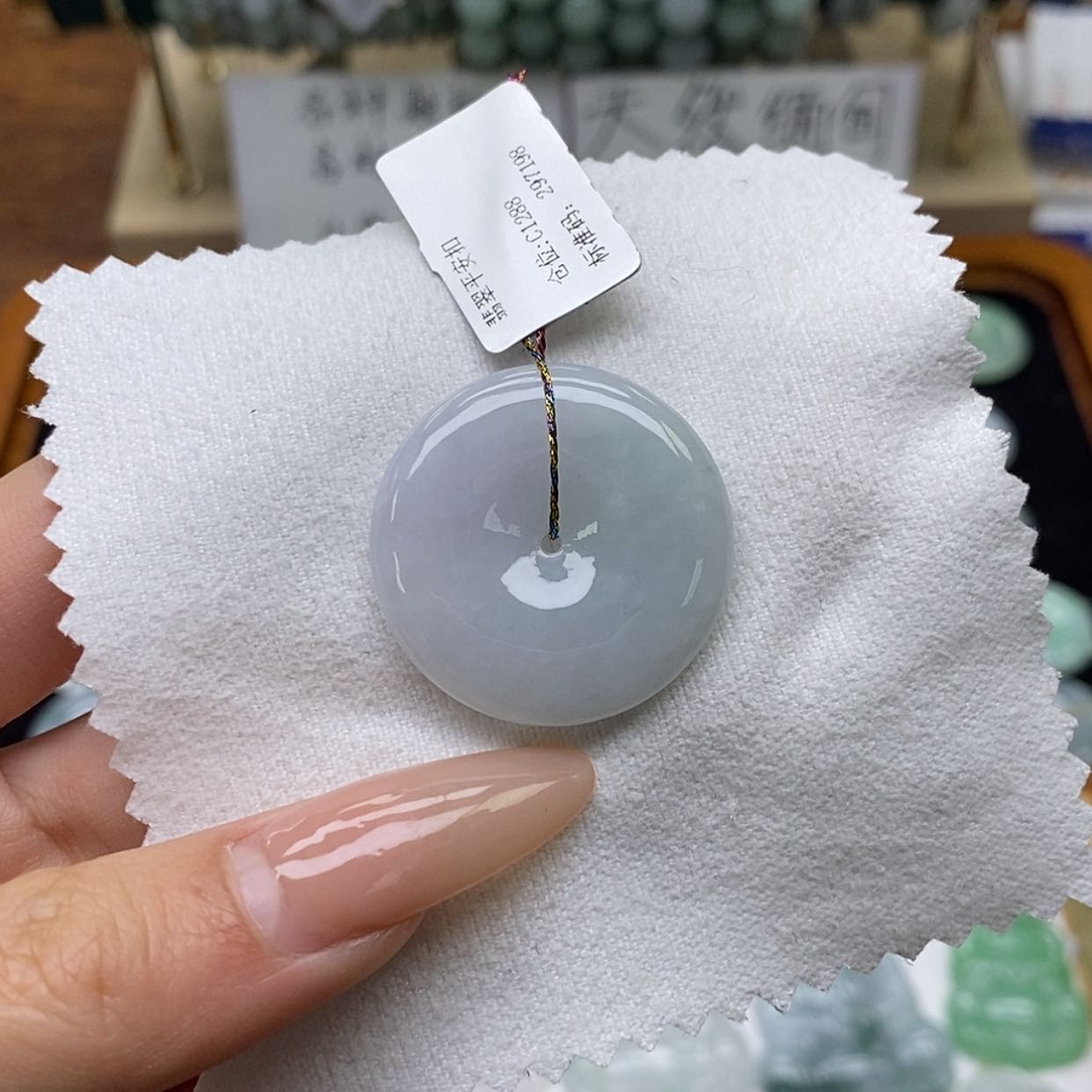 【闪购商品】翡翠颈饰未镶嵌平安扣