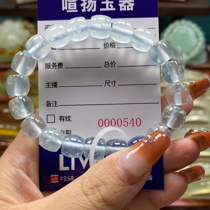 未镶嵌岫玉手串喜*手串