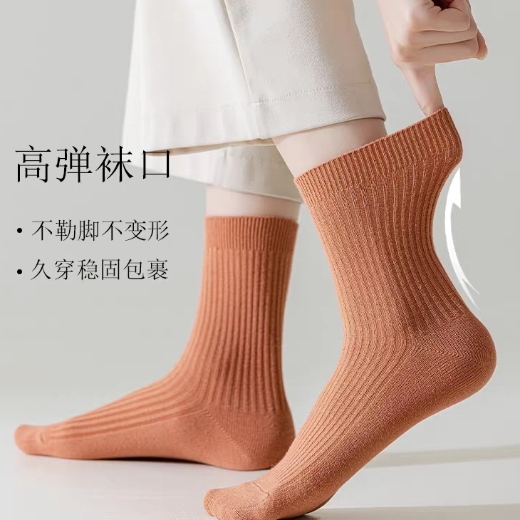 女式中筒棉袜子纯色双针防臭吸汗适合秋冬季节新疆棉