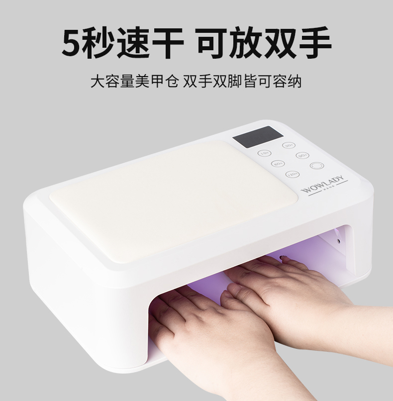 WOWLADY手枕灯新款大功率红光灯速干美甲灯LED灯光疗机不黑手