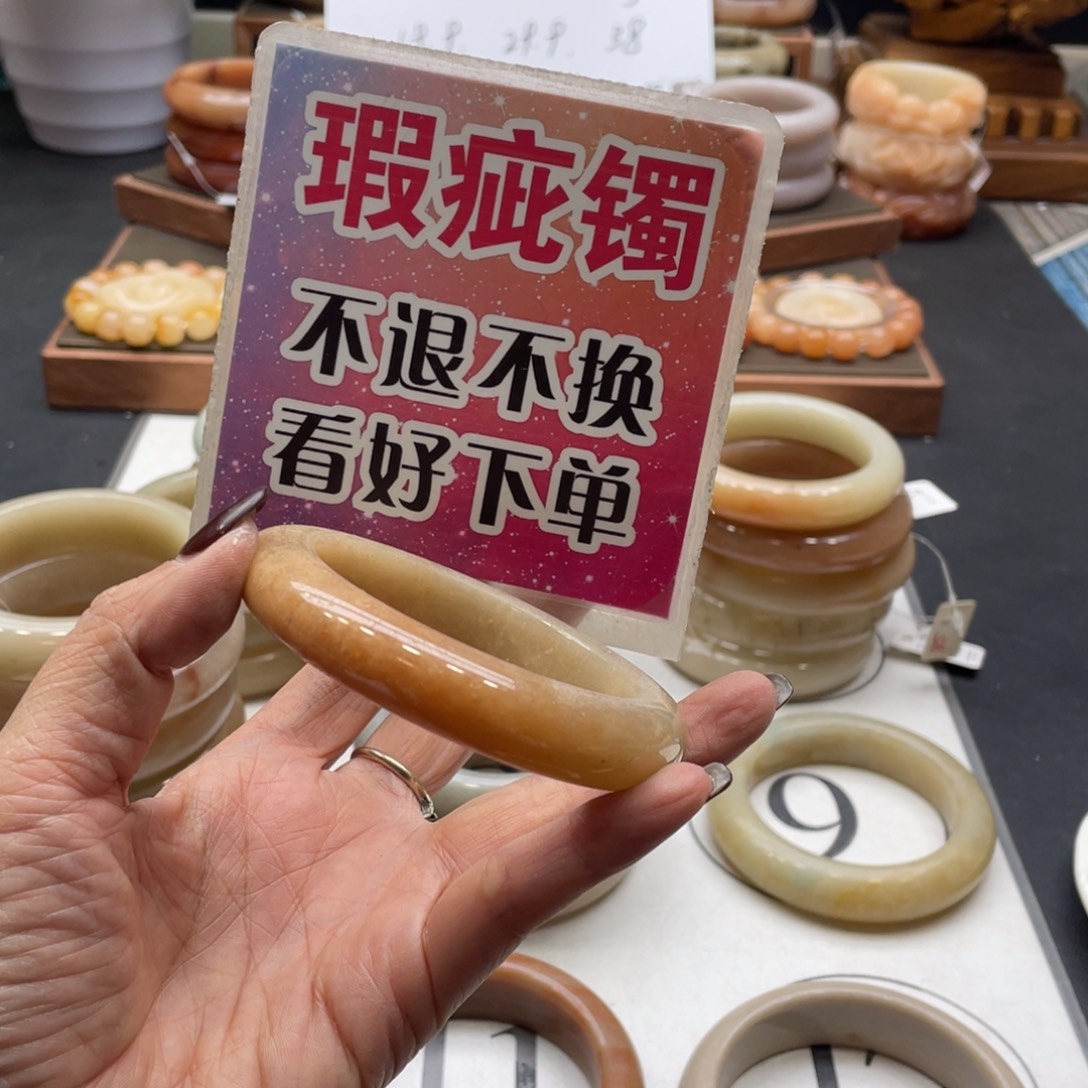 玥***澜石英岩玉未镶嵌手镯