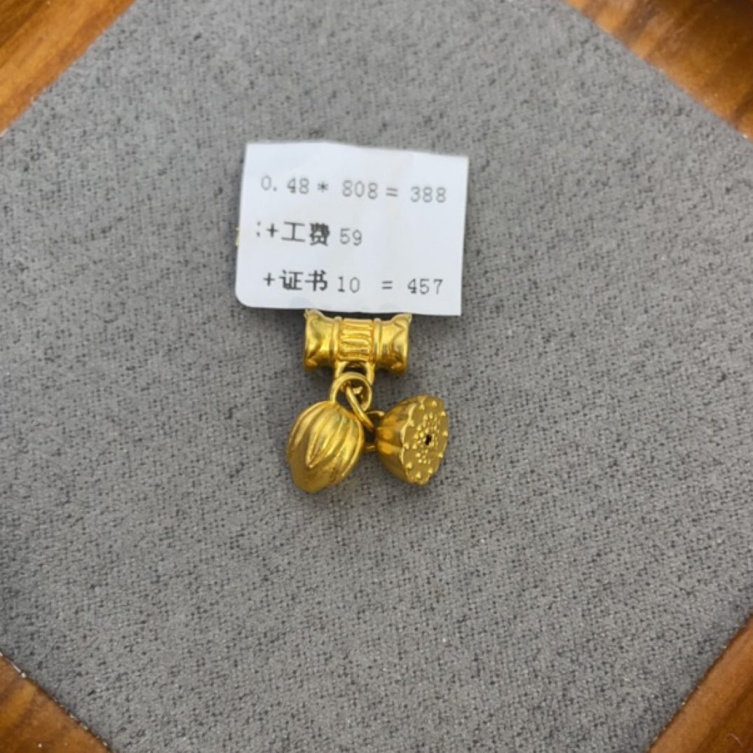 R01048带管两世欢足金999 