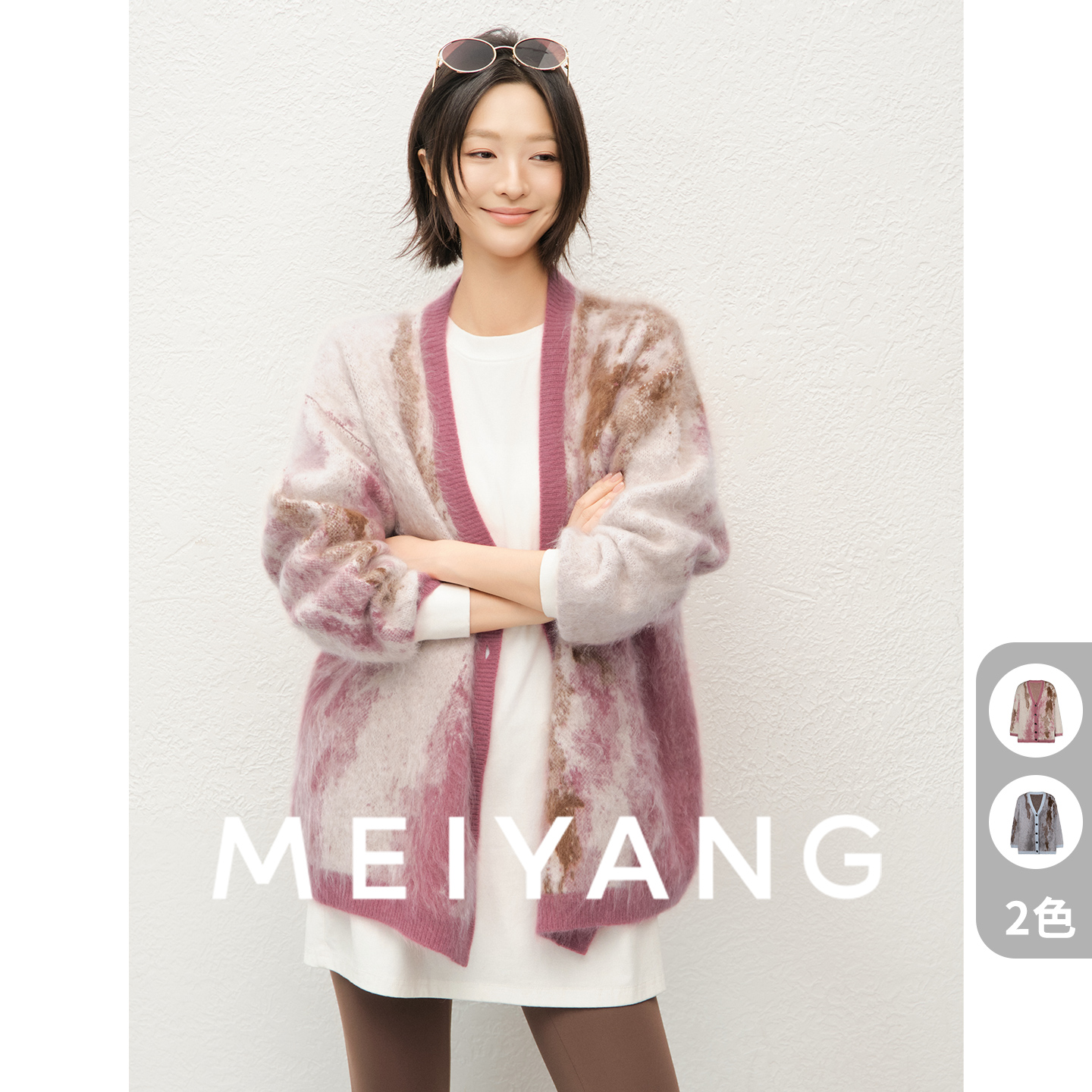 美洋MEIYANG 黛子羊绒开衫 抽象画芝麻点提花_拉绒V领针织衫-周二