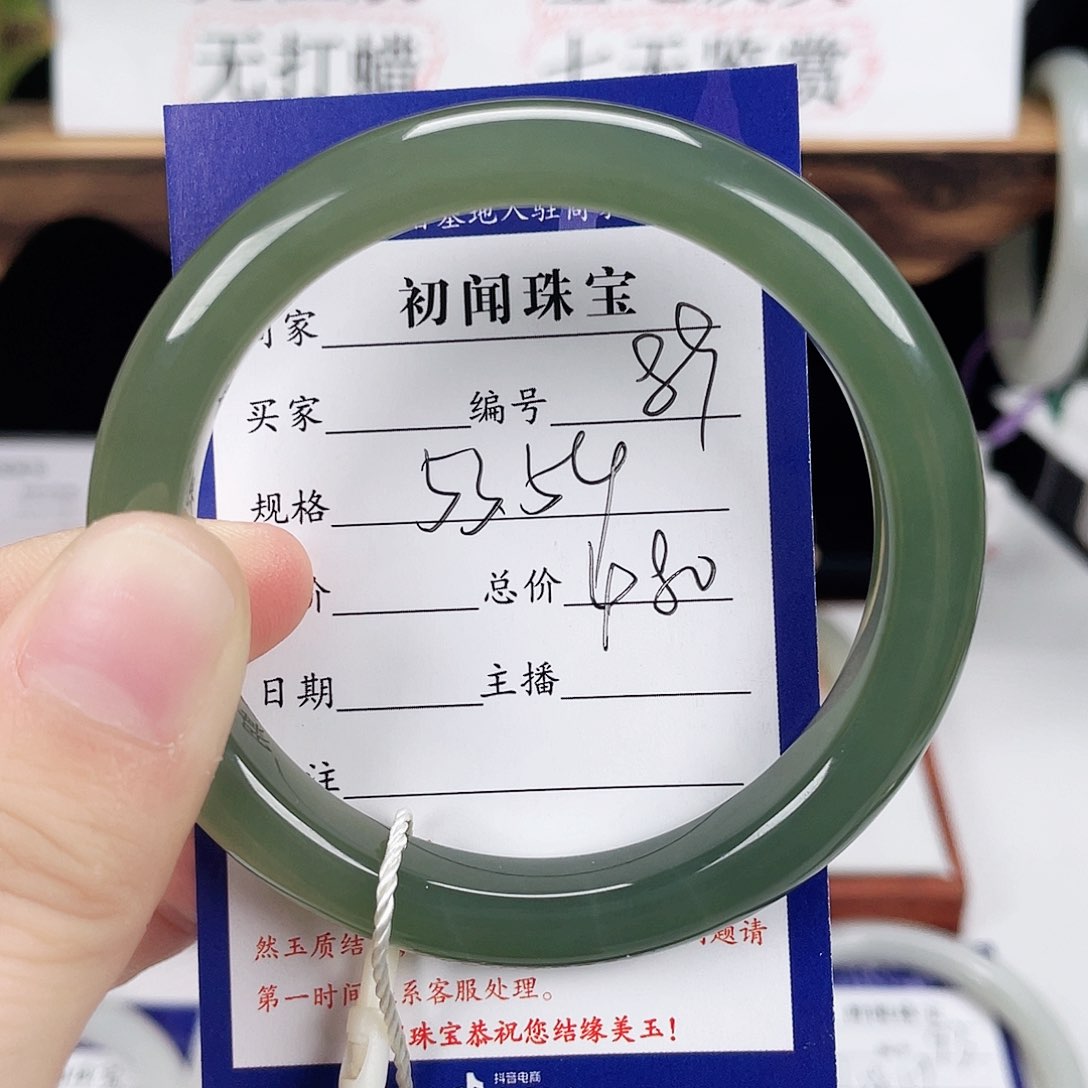 和田玉手镯未镶嵌