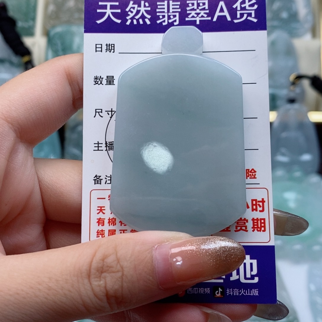 翡翠未镶嵌颈饰无事牌天然缅甸翡翠