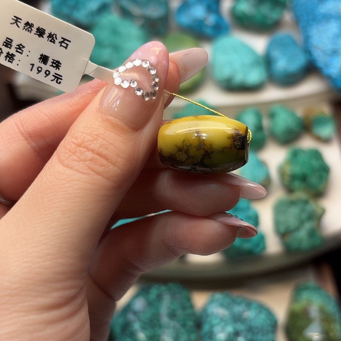 绿松石未镶嵌绿松石老型