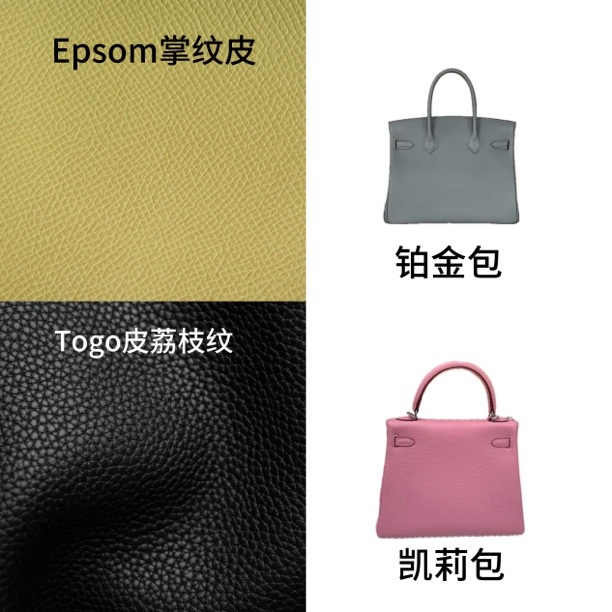 「改价链接」进口Togo 皮料TC皮铂金凯莉包全手工蜡线经典晚宴包
