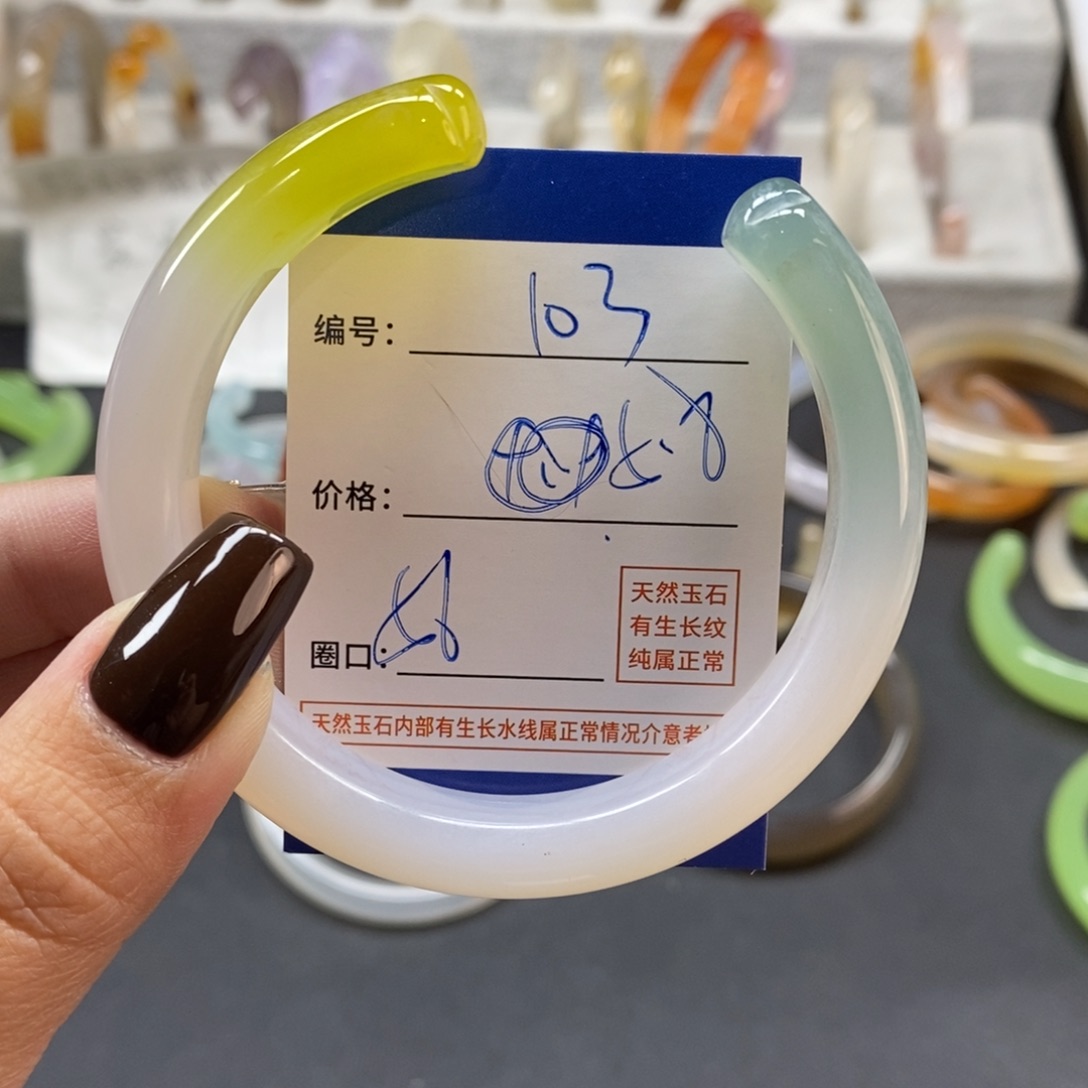手镯玛瑙/玉髓未镶嵌103
