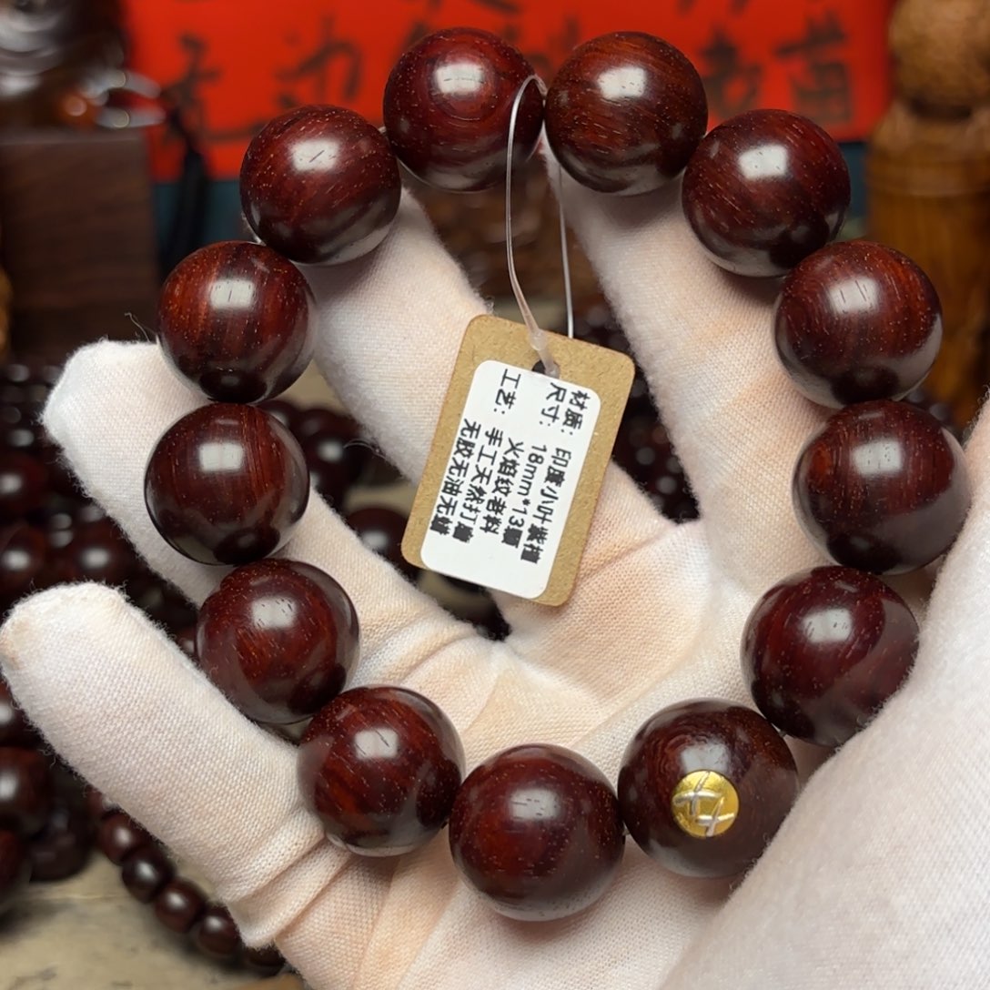 小叶紫檀手串/手链18 259