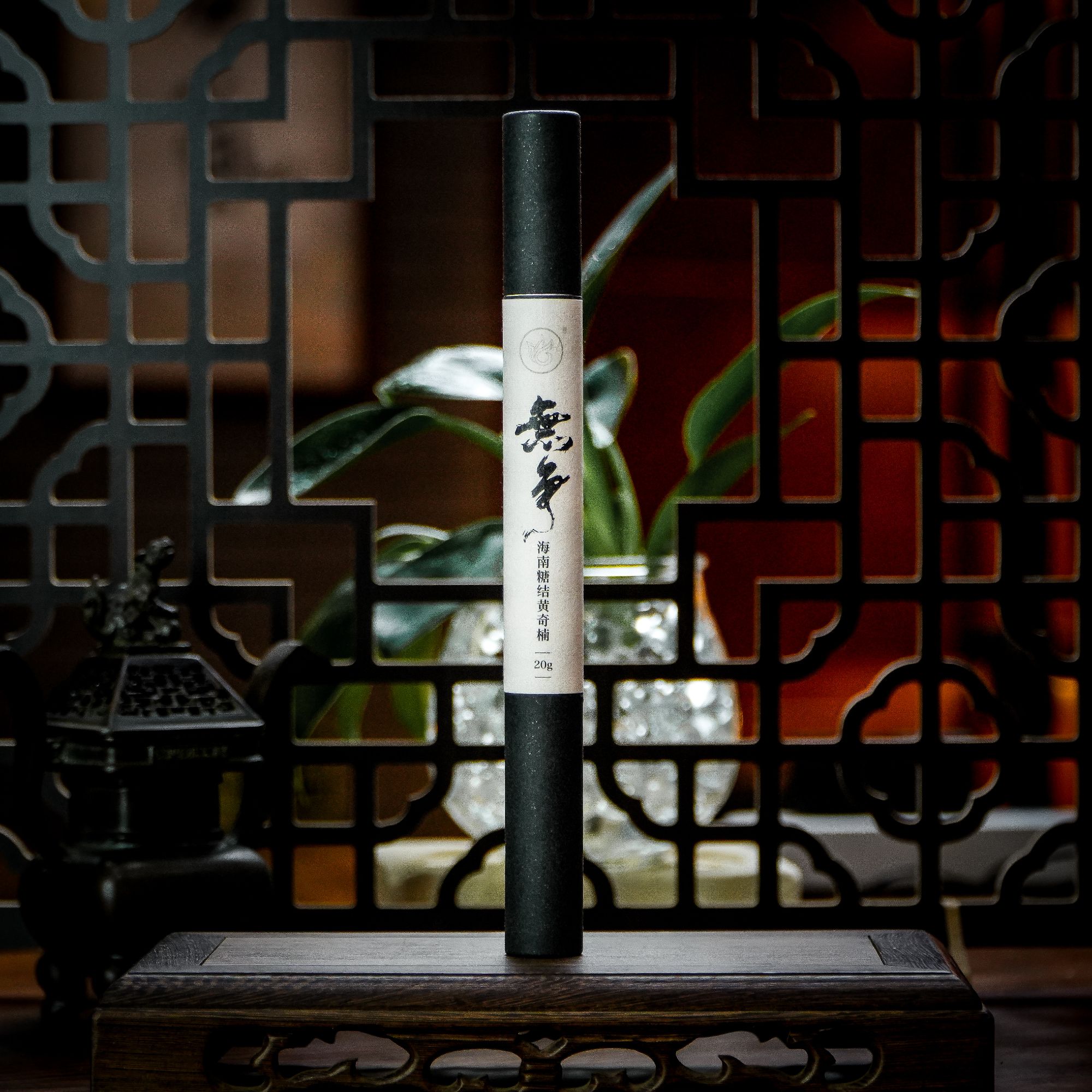 【香圈教主】无争·海南糖结黄奇楠 21cm*20克 天然沉香 家用沉香