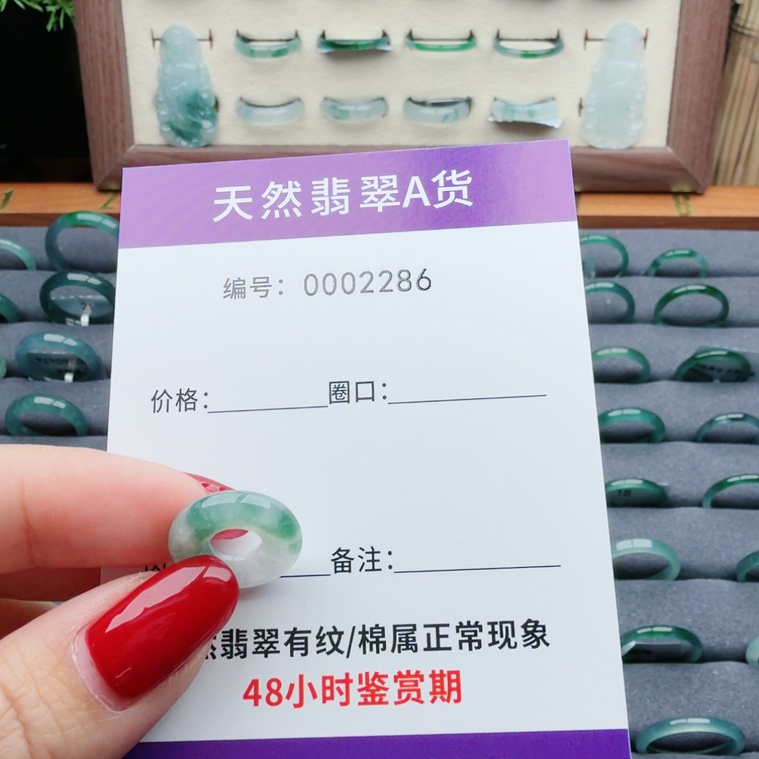 孤***影翡翠未镶嵌戒指翡翠