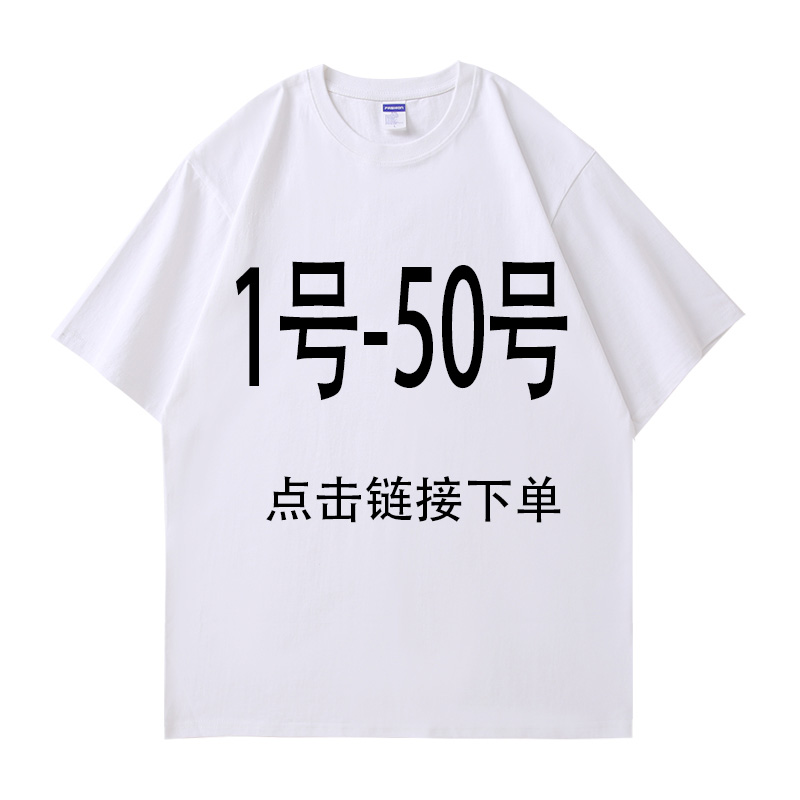 落肩宽松短袖t恤男夏季韩版潮流简约半袖上衣港风宽松