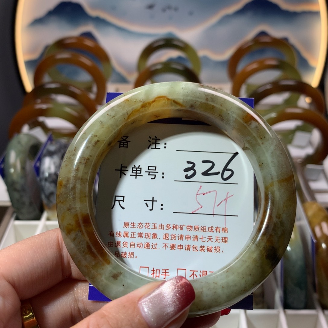 【闪购商品】蛇纹石玉手镯未镶嵌