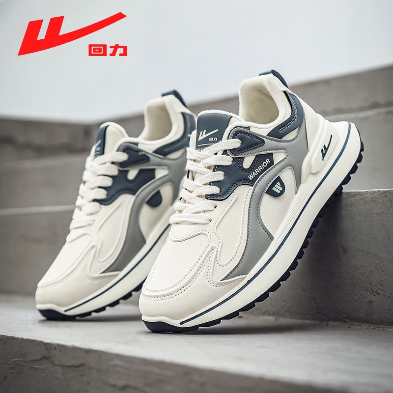 回力皮面鞋男鞋2025年新款秋冬百搭运动休闲鞋男仕鞋子潮流爆款鞋