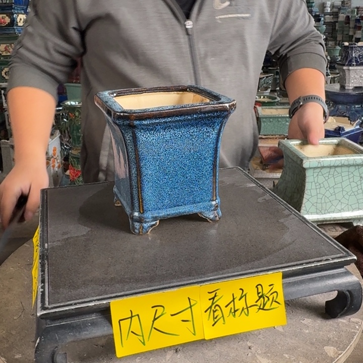 。一风堂石湾花盆 内10*12
