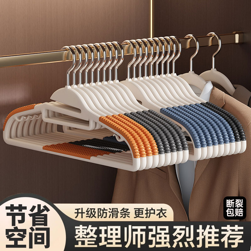 新疆包邮衣架无痕防滑家用挂衣防肩角晾衣双位加厚衣架子两用晾晒