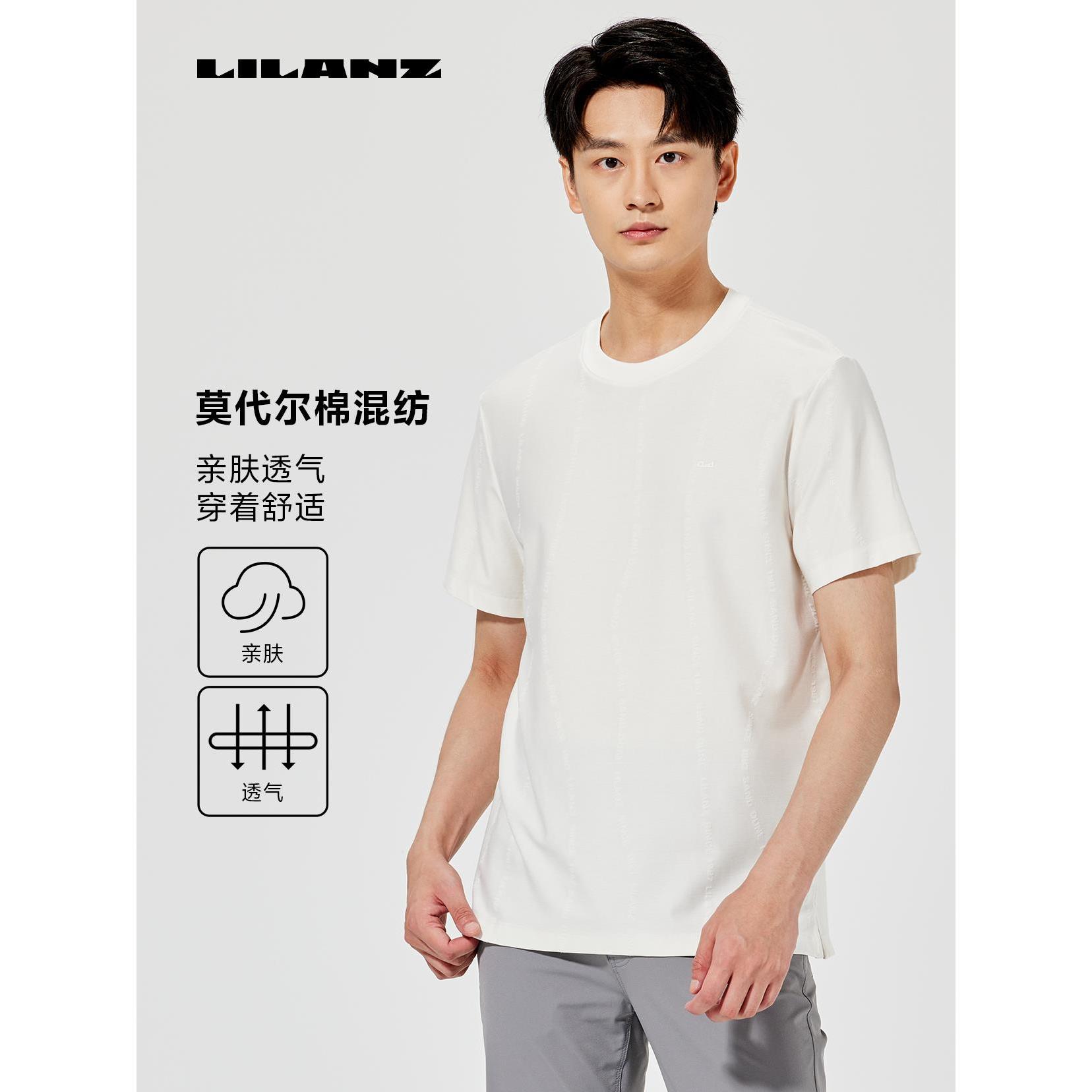 利郎男士舒适透气亲肤简约休闲时尚短T-米白 B5XTX304