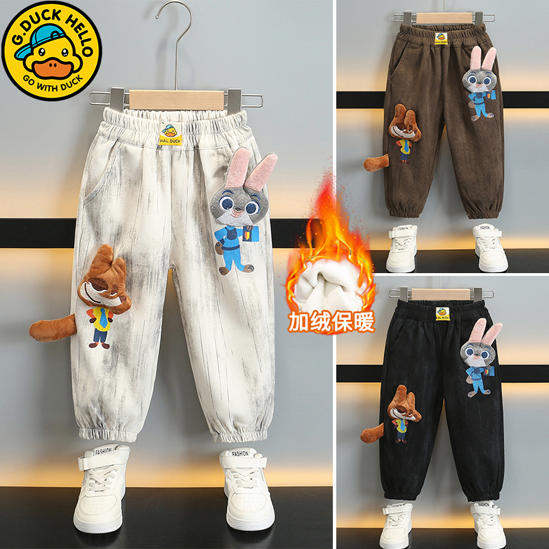 小黄鸭儿童裤子秋冬装2025新款男童女童休闲裤加绒加厚冬季中小童