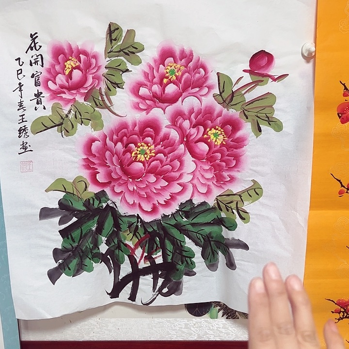 国画国画作品书法作品