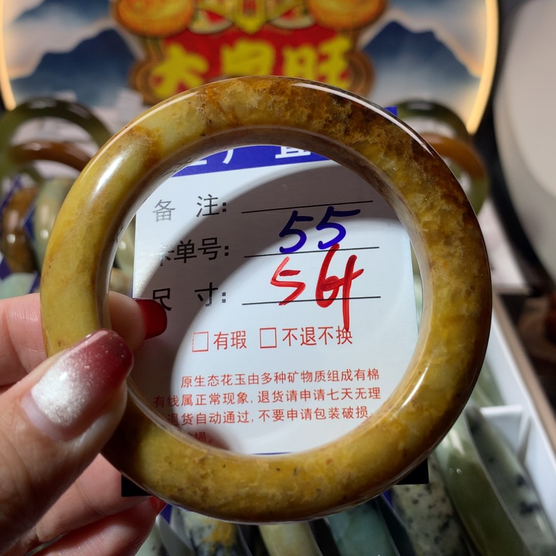 【闪购商品】蛇纹石玉手镯未镶嵌