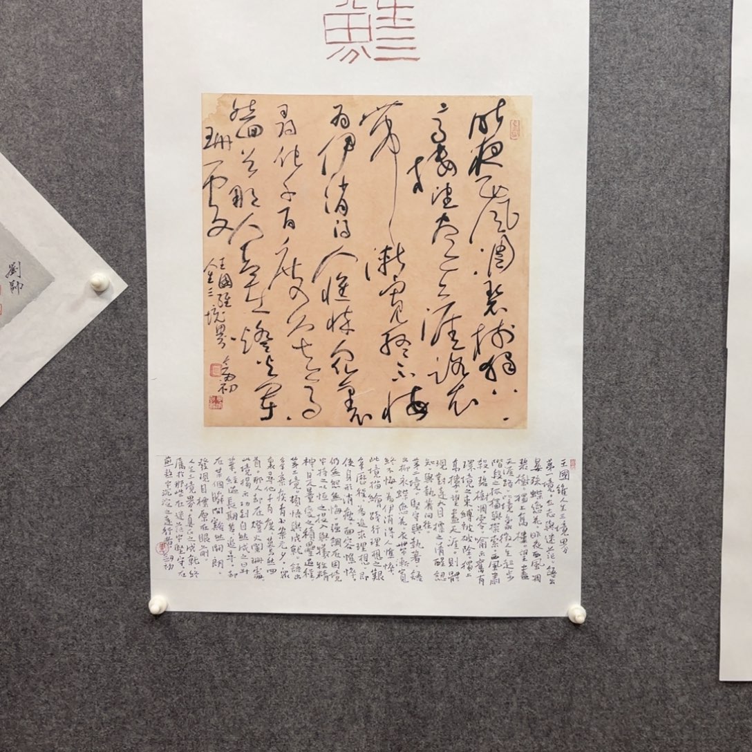 I***师国画哈哈哈哈哈哈哈哈哈