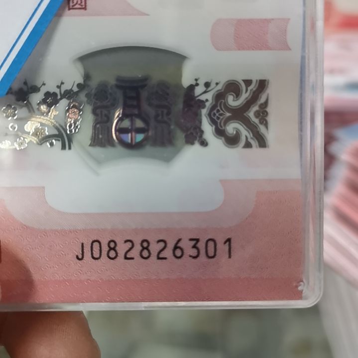 其他普通金属蛇整刀