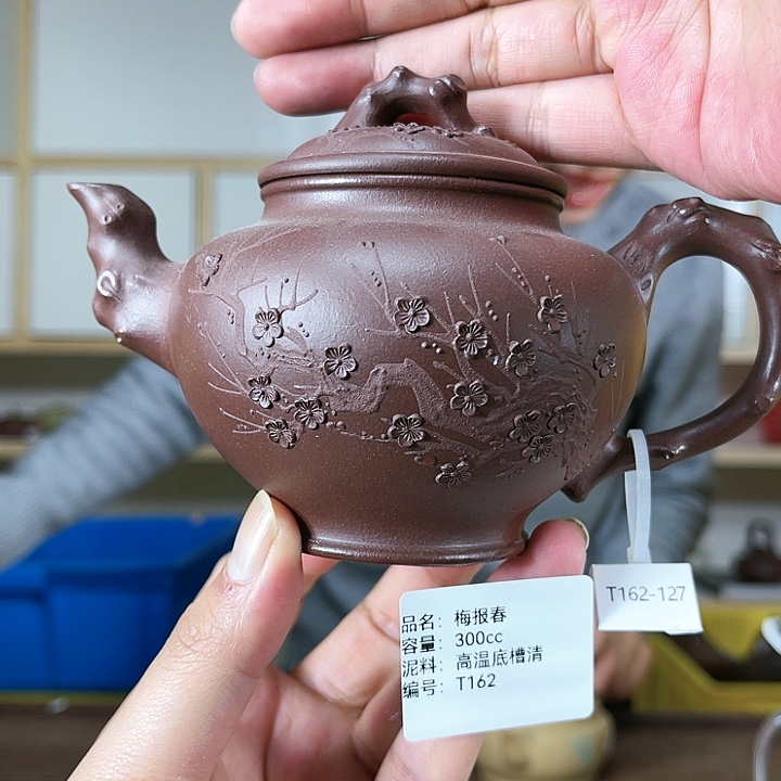 紫砂茶壶紫砂工艺厂