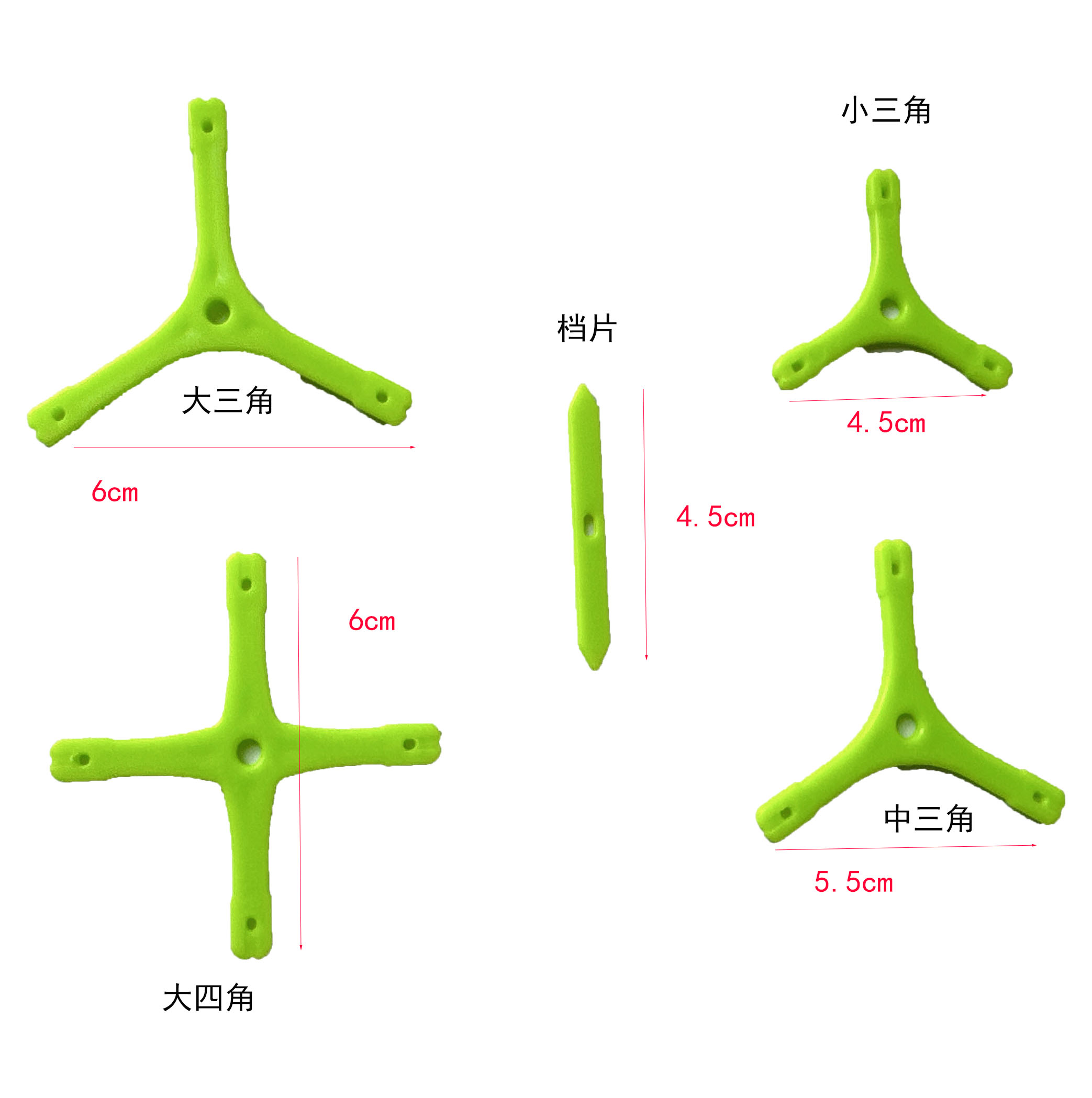 超大三角翻版片三角片加厚手工翻版海钓爆炸钩渔具DIY配件