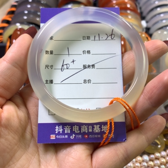 霜***洲玛瑙/玉髓未镶嵌手镯