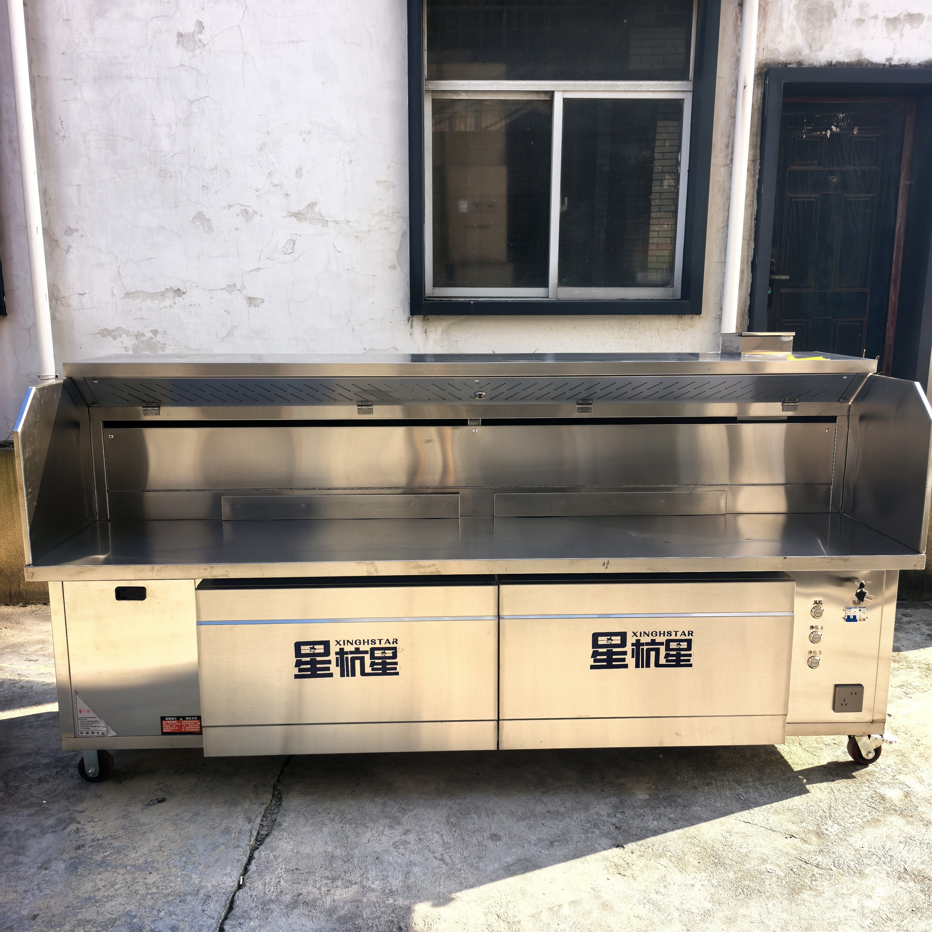 星杭星2.5m水电复合高端双吸烧烤车（不包邮）