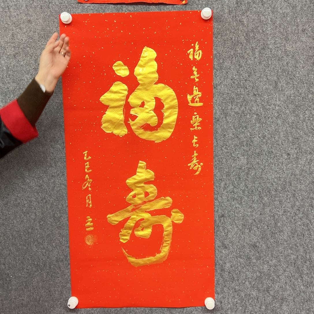 书法吕老师书法作品